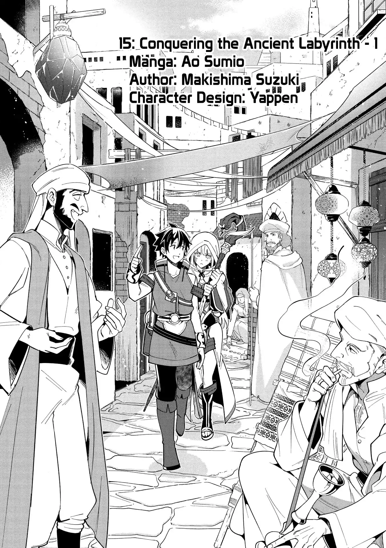 Welcome to Japan, Elf-san. Chapter 15 1